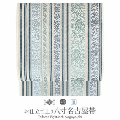 名古屋帯 クリーム色 九寸 帯 吉祥紋 西陣織 ＜ 丸勇織物 ＞ お