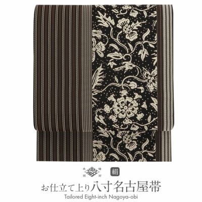 アウトレット 博多織 名古屋帯 帯 博多 八寸 正絹 協和織工場