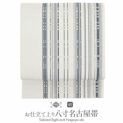 アウトレット 博多織 名古屋帯 帯 博多 八寸 正絹 協和織工場