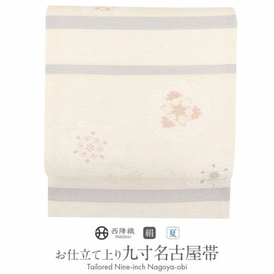 名古屋帯 クリーム 九寸 帯 ＜ 唐織 花 ＞ 西陣織 ＜ 橋本テル