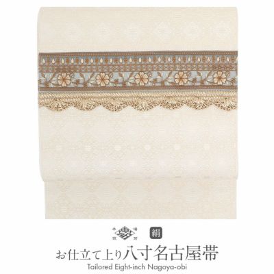 博多帯 半幅帯 本場筑前博多織 協和織工場 ＜黒／唐花＞ 日本製 正絹