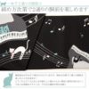 正絹お仕立て上り京袋帯【ピアノ発表会】