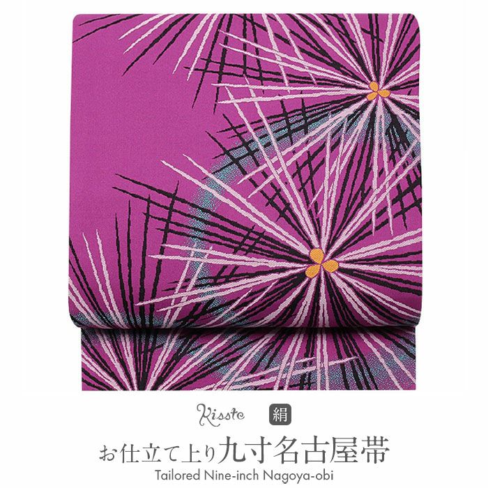 九寸名古屋帯 正絹 ＜お仕立て上がり＞ 九寸 名古屋帯 ＜紫／松葉丸