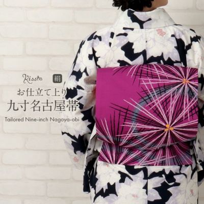 ✨ 美品【 名古屋帯 九寸帯 】間道 花文様 正絹 古典柄 名古屋仕立て339 工芸染匠成謙 九寸名古屋帯 コスモス文様 – EMON