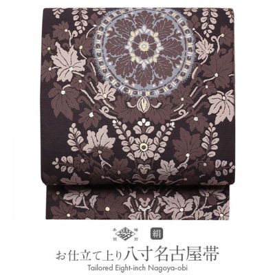博多織 名古屋帯 素敵なデザイン 八寸T-5459 博多織 名古屋帯 素敵なデザイン 八寸T-5459 着物・浴衣