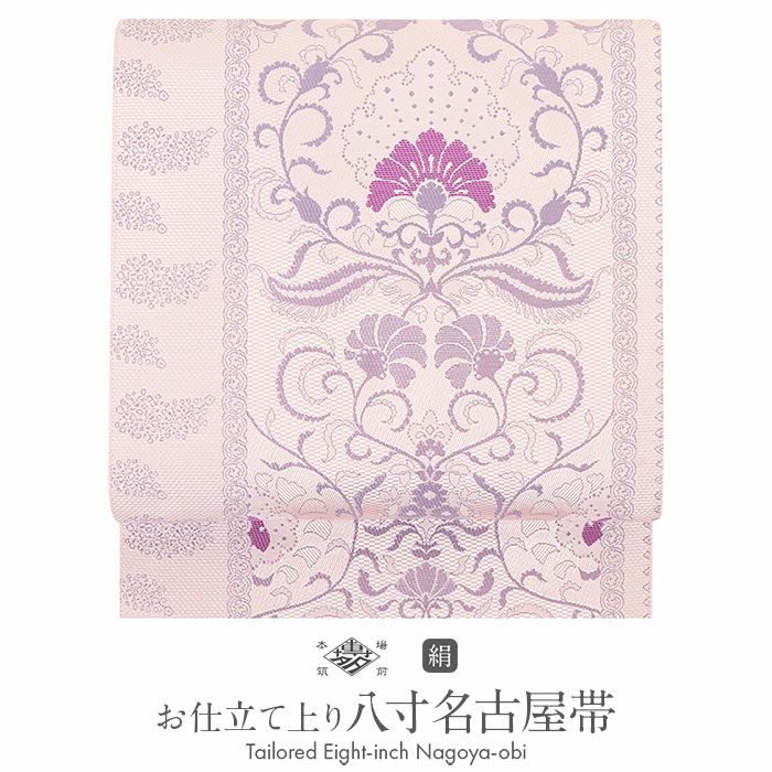 博多帯 筑前帯 博多八寸名古屋帯 正絹 協和織工場 ＜お仕立て上がり