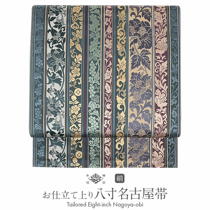 お仕立上り名古屋帯