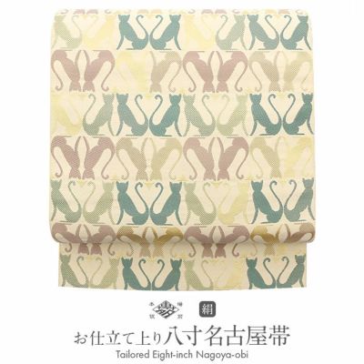 5k144 名古屋帯　絹　博多帯　猫　ベージュ　金色　黒　白　緑　ピンク　柄物 Kisste 博多帯 名古屋帯 正絹 博多名古屋帯 新品 八寸名古屋帯