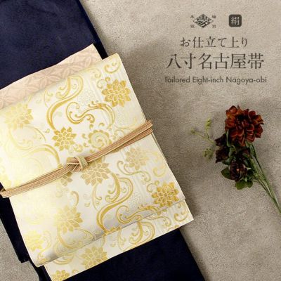 旬のベイクドカラー　お使い勝手抜群の【本場筑前博多織】　新品の８寸名古屋帯です 楽天市場】名古屋帯 博多織 献上 未使用 正絹 白 本場 筑前 八寸帯