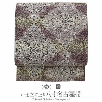 博多帯 筑前帯 博多八寸名古屋帯 ＜お仕立て上がり＞ 本場筑前博多織