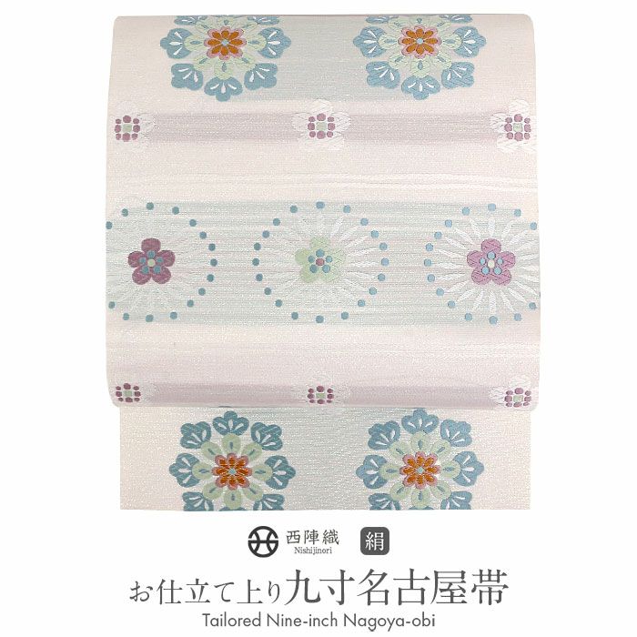 名古屋帯 九寸 ＜水色／モダン唐花＞ 西陣・木原織物 仕立て上がり