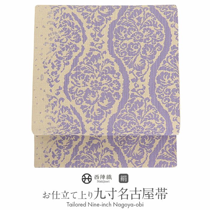 お仕立上り名古屋帯