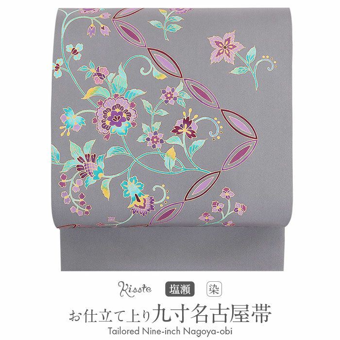 塩瀬 名古屋帯 帯 九寸 正絹 仕立て上がり ＜ グレー / 唐花 ＞ 日本製