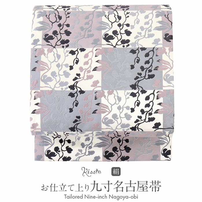 名古屋帯 帯 九寸 ＜白／格子に唐草＞ 織善織物 正絹 お仕立て上がり