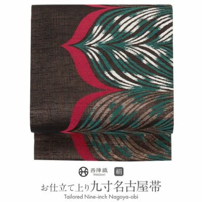 名古屋帯 ピンク 九寸 帯 花文 西陣織 ＜ 長谷川織物 ＞ お仕立て