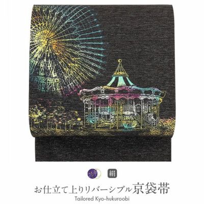 個性派デザインの帯 | こだわりきもの専門店Kisste
