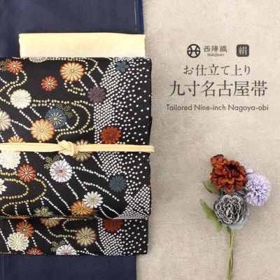 名古屋帯 夏 九寸 帯 ＜ 花尽くし ＞ 栗山吉三郎 栗山工房 和染紅型