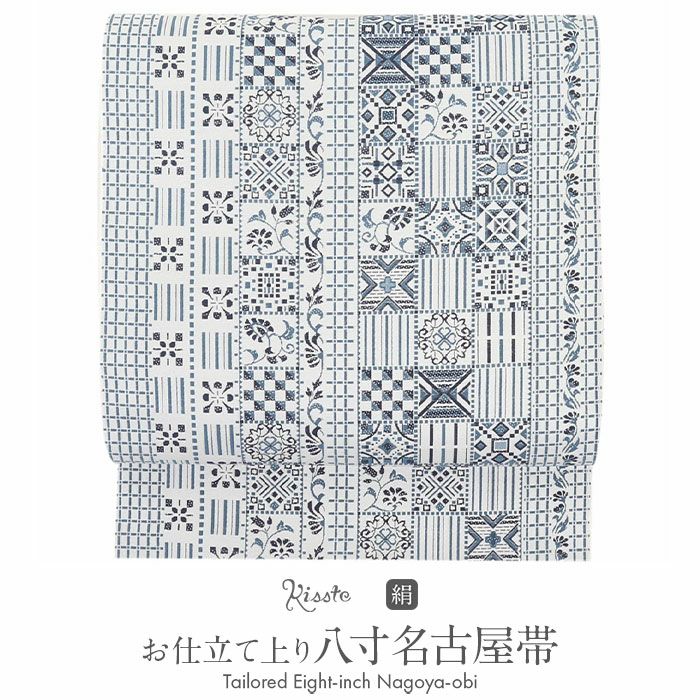 お仕立て上がり 八寸名古屋帯 oruza 単品「ベージュ・ネイビー