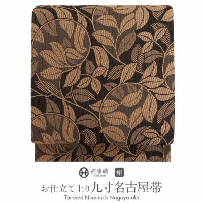 名古屋帯 九寸 京都 西陣 織り柄 ブラウン フルーツ 果物 中古 kp416 西陣 - 名古屋帯 九寸 京都 西陣 織り柄 ブラウン フルーツ 果物 中古