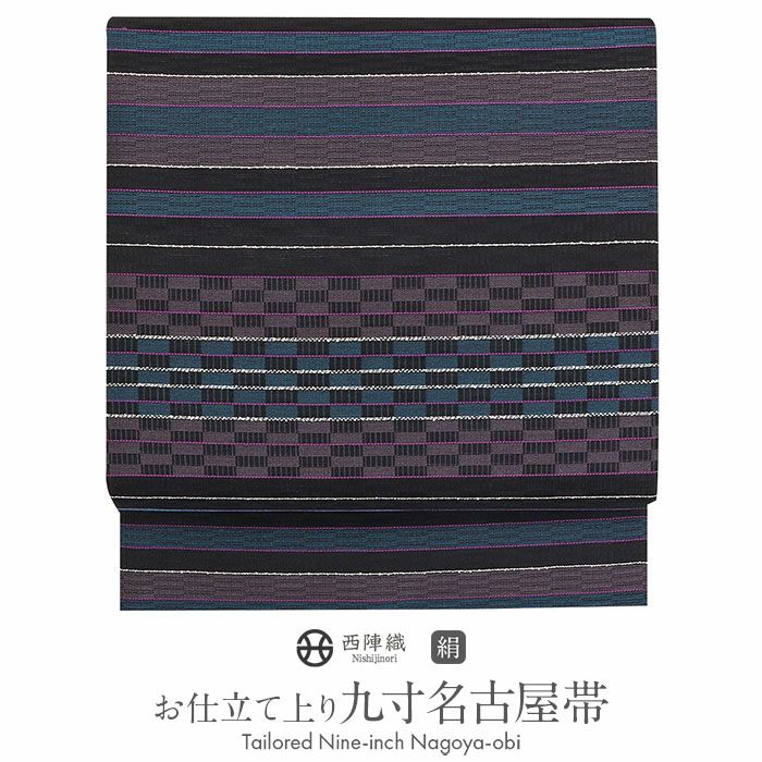 小紋紬色無地御召などのお着物にすぐ使えるお仕立て上がり九寸名古屋帯。春秋冬袷単衣の時期のお着物のお締めいただけます。