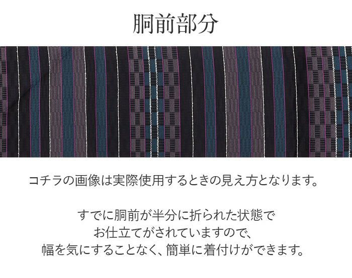 小紋紬色無地御召などのお着物にすぐ使えるお仕立て上がり九寸名古屋帯。春秋冬袷単衣の時期のお着物のお締めいただけます。
