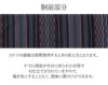 小紋紬色無地御召などのお着物にすぐ使えるお仕立て上がり九寸名古屋帯。春秋冬袷単衣の時期のお着物のお締めいただけます。