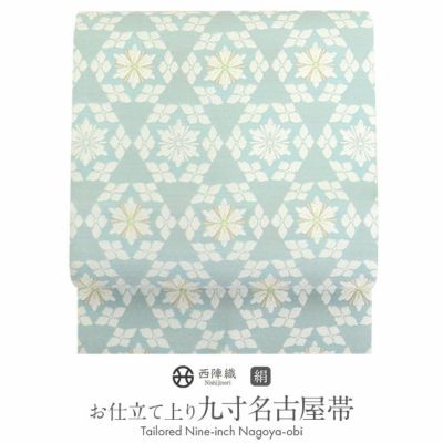 名古屋帯 クリーム 九寸 帯 ＜ 唐織 花 ＞ 西陣織 ＜ 橋本テル