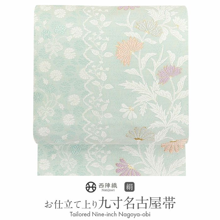 名古屋帯水色九寸帯唐花小花西陣織弥栄織物お仕立て上がり6通柄正絹
