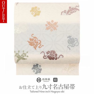ふく クリーム色系 九寸名古屋帯 31日23時迄！” 【半期決算セール】 【ふくい】 特選西陣織九寸名古屋帯