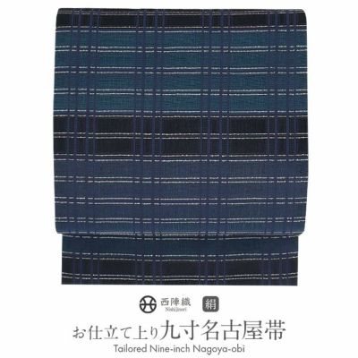 Kisste 夏帯 名古屋帯 夏 夏名古屋帯 正絹 新品 九寸名古屋帯