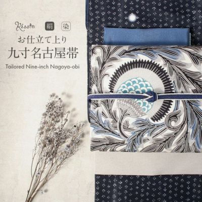 [とも] 本場筑前博多織　名古屋帯　正絹　唐草　緑　博多帯　カジュアル 本場筑前 博多織 未使用 名古屋帯 正絹 博多帯 白 緑 オレンジ 405