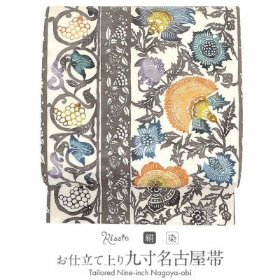 名古屋帯 九寸 帯 ＜ 花唐草 ＞大島紬