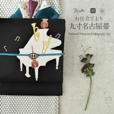 名古屋帯　楽器　正絹 正絹 未仕立て 名古屋帯 No.6-2265 ピアノ | 5291ban