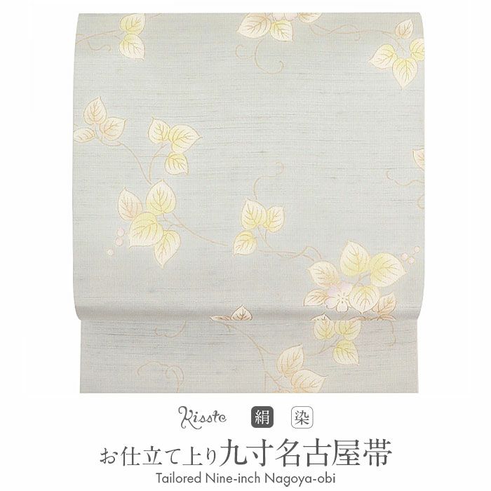 名古屋帯 グレー 九寸 帯 ＜ 蔓草 ＞ 大島紬 縞大島 壽紬工房 正絹