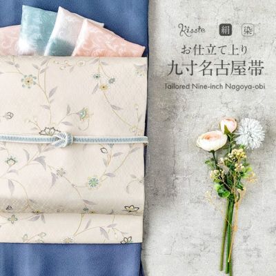 塩瀬 名古屋帯 帯 九寸 正絹 仕立て上がり ＜ 茶色 / 野牡丹 ＞ 日本製
