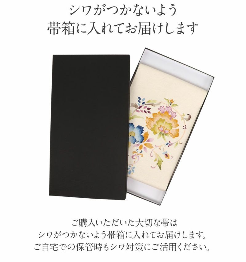 名古屋帯 生成り 九寸 帯 ＜更紗＞ タッサーシルク 正絹 純絹織物