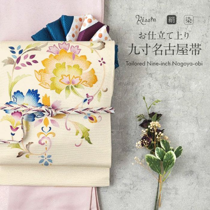 名古屋帯 生成り 九寸 帯 ＜更紗＞ タッサーシルク 正絹 純絹織物