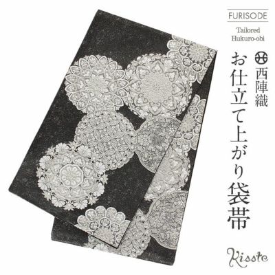 振袖用袋帯 | こだわりきもの専門店Kisste