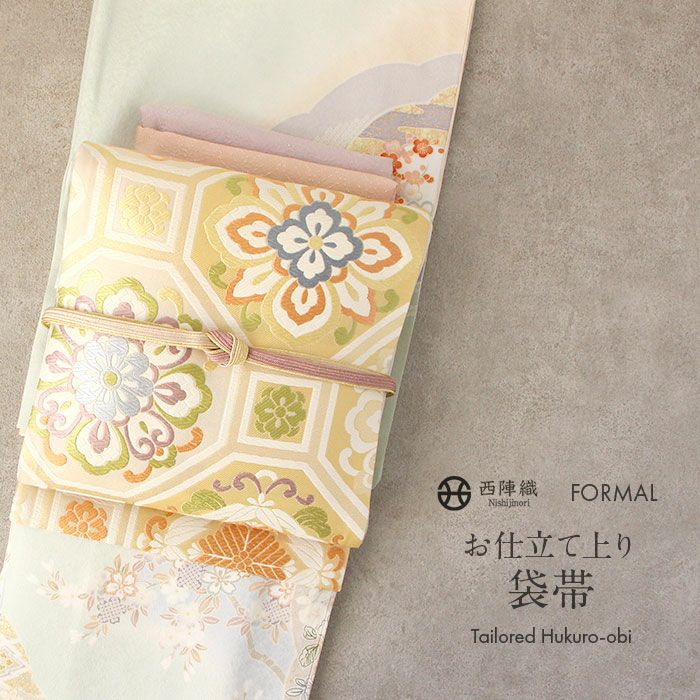 袋帯 フォーマル 帯 留袖 訪問着 ＜ 黒 ／ 地紙に華唐草 ＞ 正絹