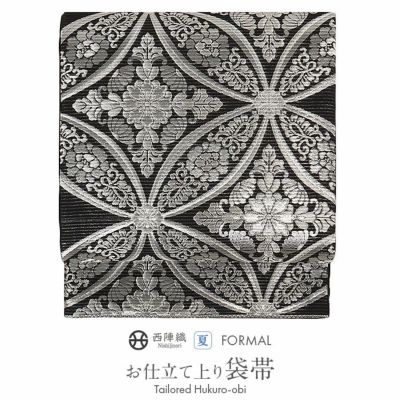 美品 ロング寸 夏帯 訪問着・無地用 絽つづれ 袋帯（正絹）仕立上り＜F806＞ 美品 ロング寸 夏帯 訪問着・無地用 絽つづれ 袋帯（正絹）仕立
