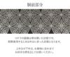 結婚式の黒留袖色留袖や訪問着に合わせたい仕立て上がり袋帯。入学式やお宮参り七五三参り等お子様の行事の礼装にも最適。フォーマルな着物を上品に装う袋帯。