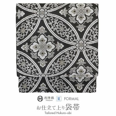 夏袋帯 袋帯 夏帯 フォーマル 夏訪問着 黒 ブラック 雲かすみ 雲
