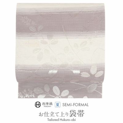 夏帯 名古屋帯 博多帯 博多織 夏名古屋帯 夏帯 帯 八寸 松葉