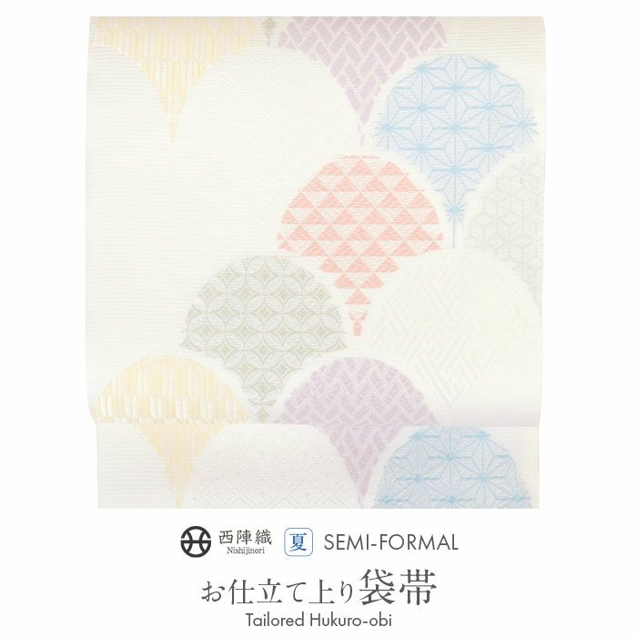 結婚式の黒留袖色留袖や訪問着に合わせたい仕立て上がり袋帯。入学式やお宮参り七五三参り等お子様の行事の礼装にも最適。フォーマルな着物を上品に装う袋帯。