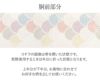 結婚式の黒留袖色留袖や訪問着に合わせたい仕立て上がり袋帯。入学式やお宮参り七五三参り等お子様の行事の礼装にも最適。フォーマルな着物を上品に装う袋帯。
