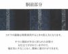 小紋紬色無地御召などのお着物にすぐ使えるお仕立て上がり九寸名古屋帯。春秋冬袷単衣の時期のお着物のお締めいただけます。