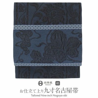 藍染　絣　紬　九寸　名古屋帯　正絹　D　着物　結城紬　大島紬　民芸　小紋　木綿 藍染 絣 紬 九寸 名古屋帯 正絹 D 着物 結城紬 大島紬 民芸 小紋