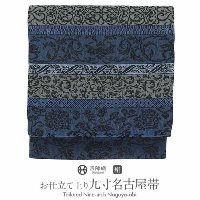 名古屋帯 藍染織 紺 黒 草花 縞 西陣織 大光織物 色無地 小紋 紬