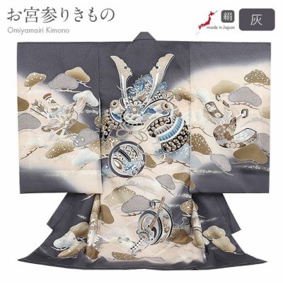 ぽわろ様　新品　純古典お宮参り 京友禅工芸染　大鷹と日本一富士、宝船豪華祝い文 nob2406018-1.jpg