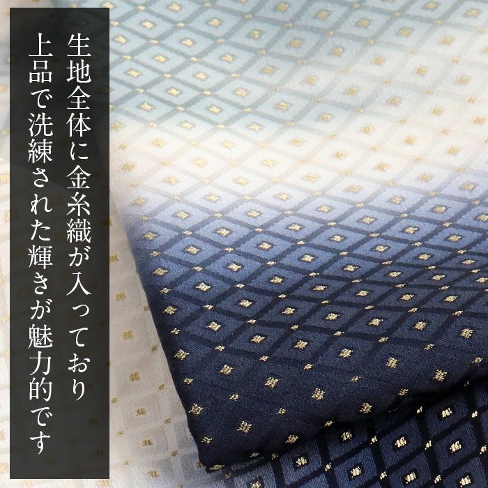 お宮参り 着物 男の子 産着 祝い着 生成り 濃紺 霞 かすみ 雲 菱 吉祥紋 正絹 京友禅 経済産業大臣指定伝統的工芸品 金糸織 暈し ぼかし 新品 日本製